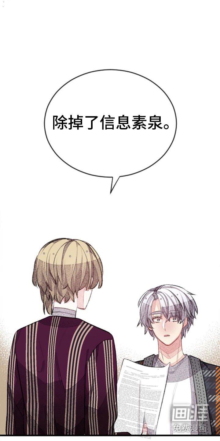第32章：命运的伴侣