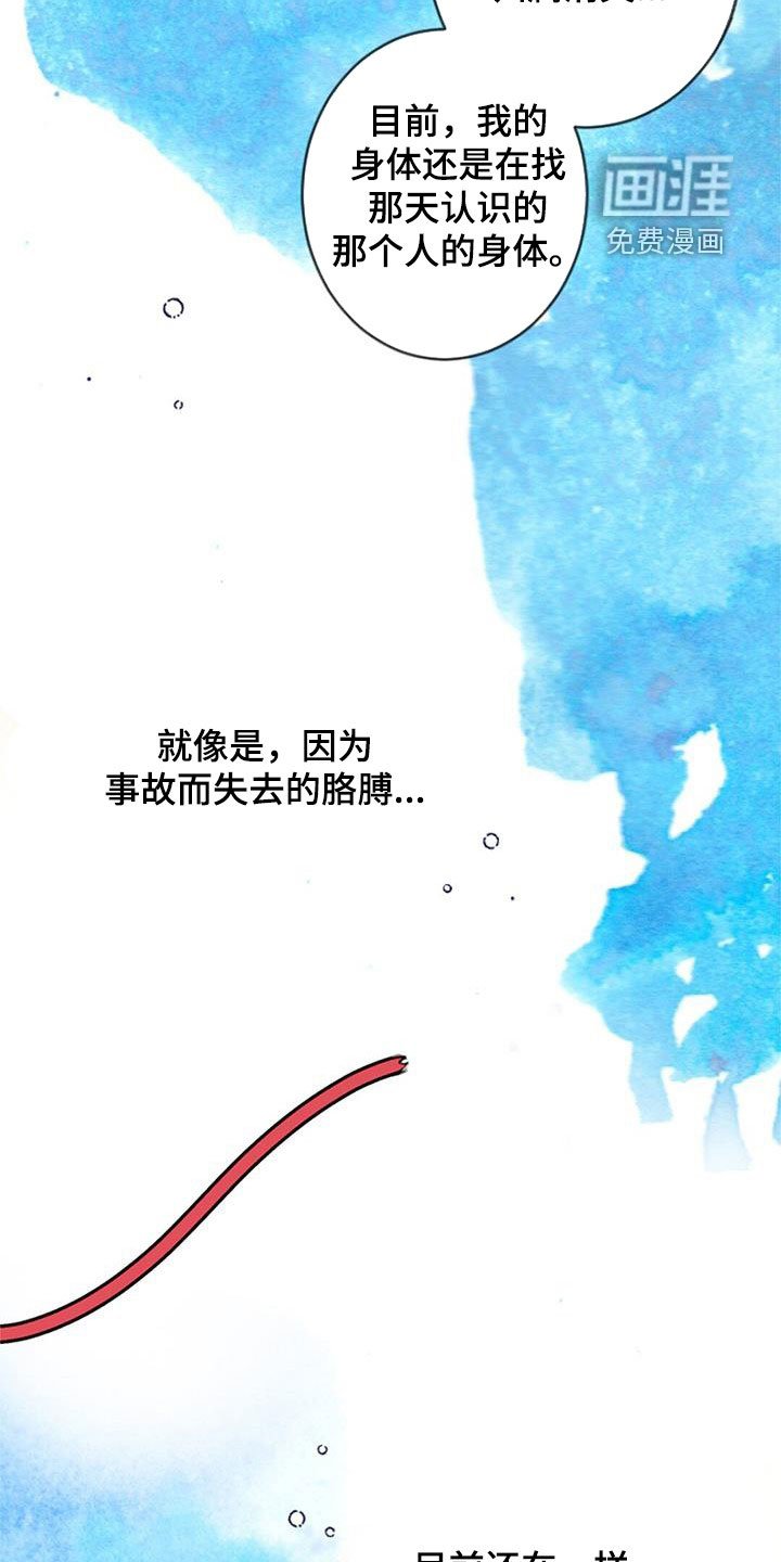 第33章：更加重要