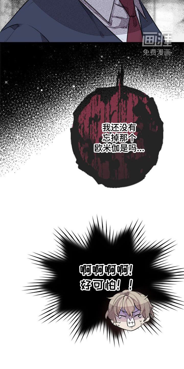 第33章：更加重要