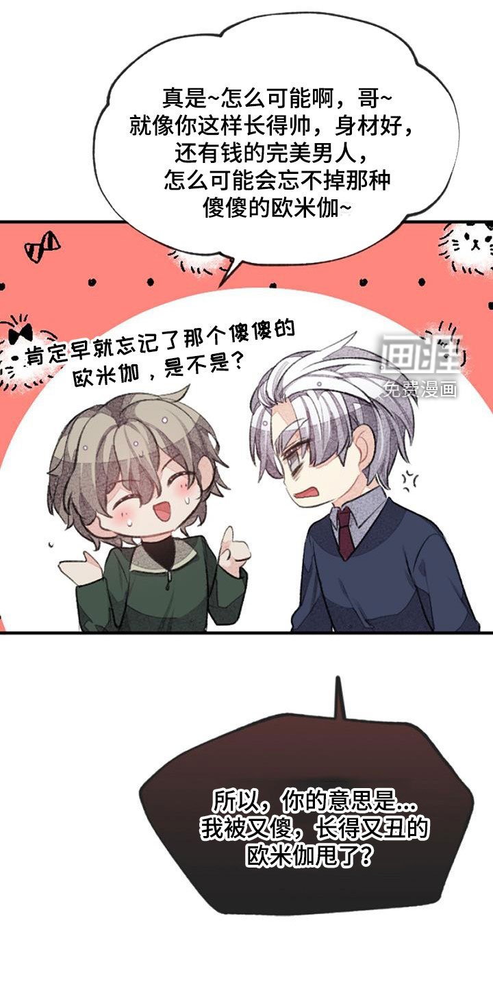 第33章：更加重要
