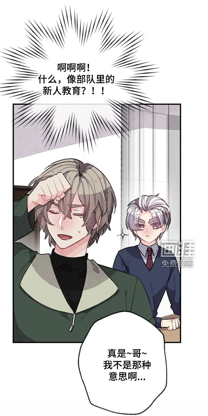 第33章：更加重要