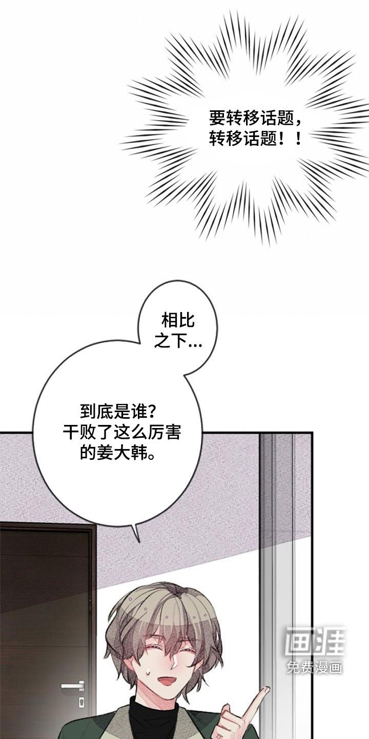 第33章：更加重要