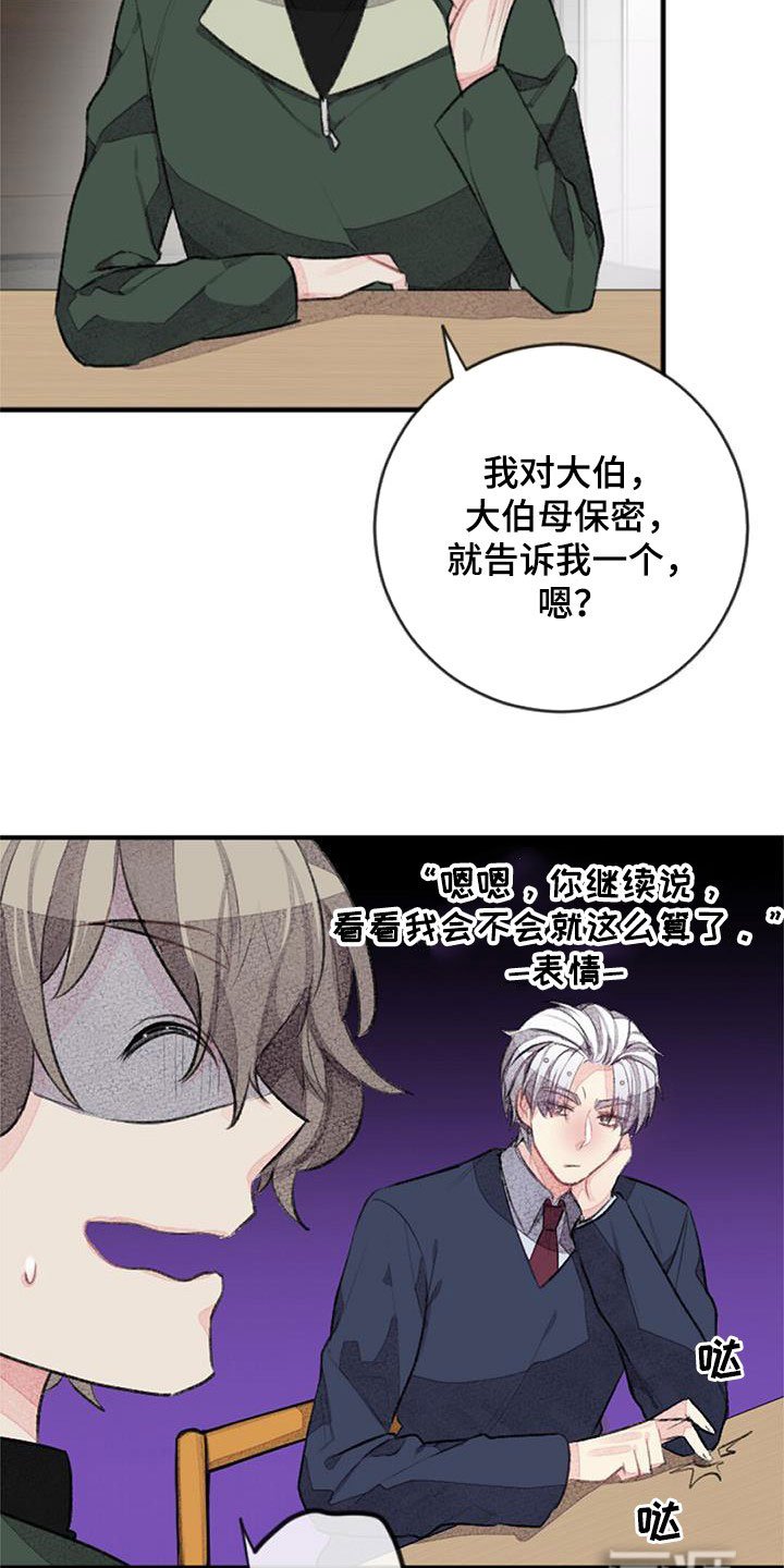 第33章：更加重要