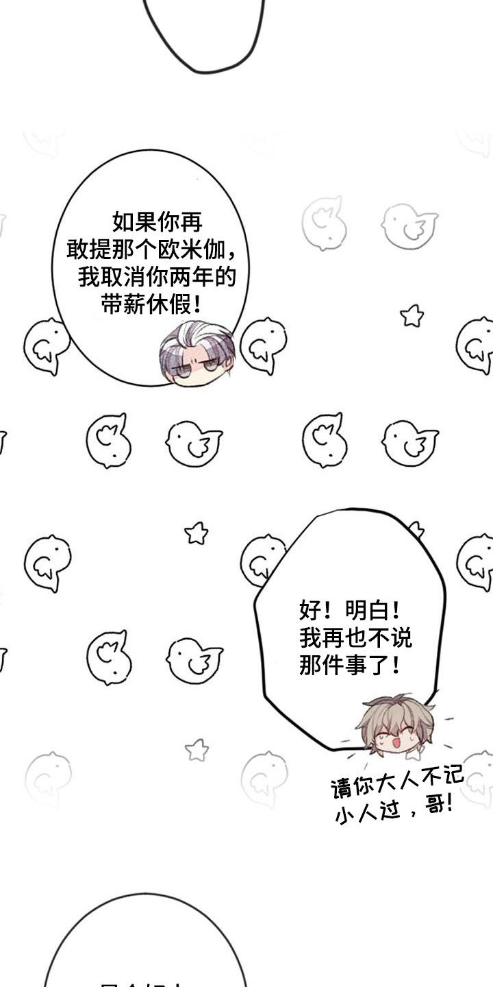 第33章：更加重要