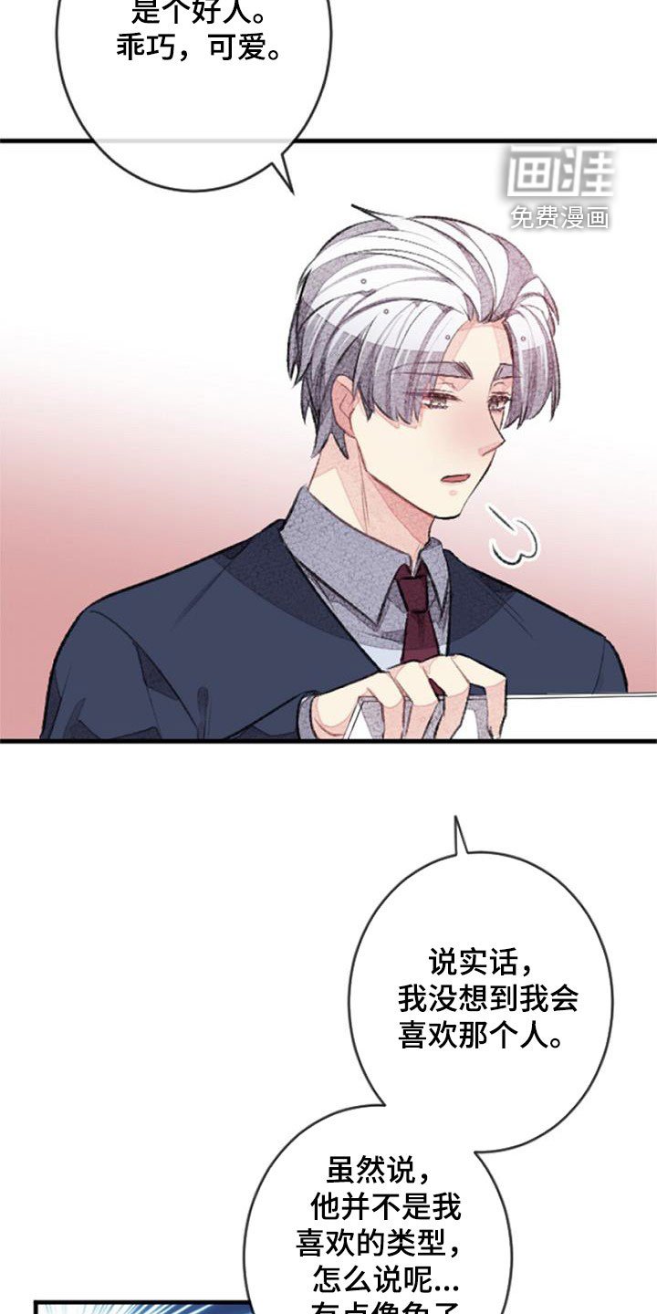 第33章：更加重要