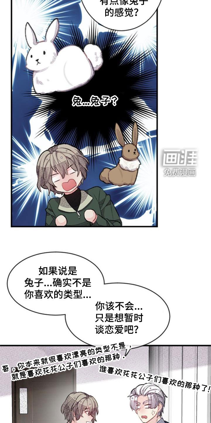 第33章：更加重要
