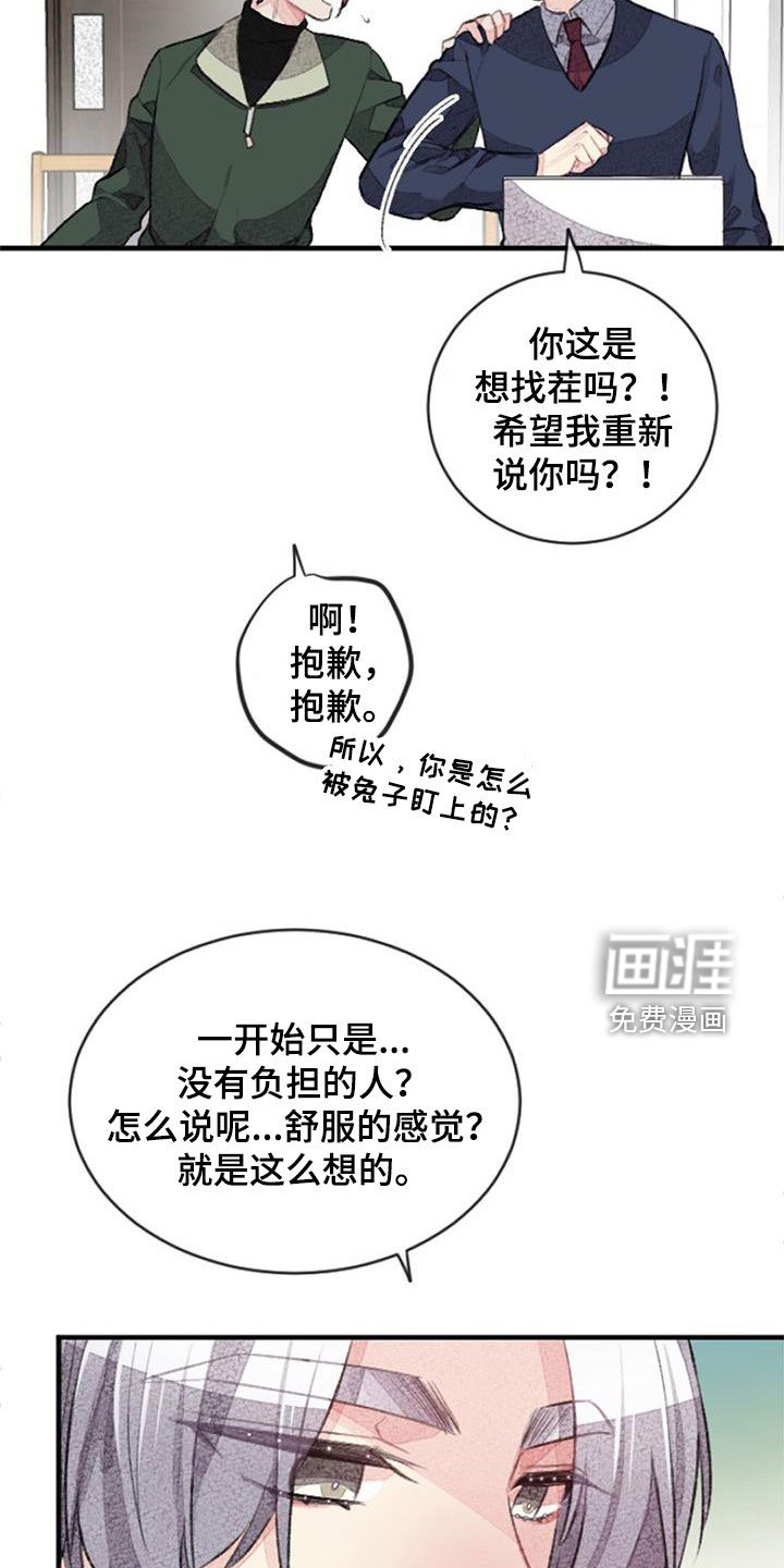 第33章：更加重要