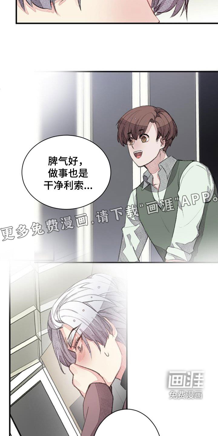第33章：更加重要
