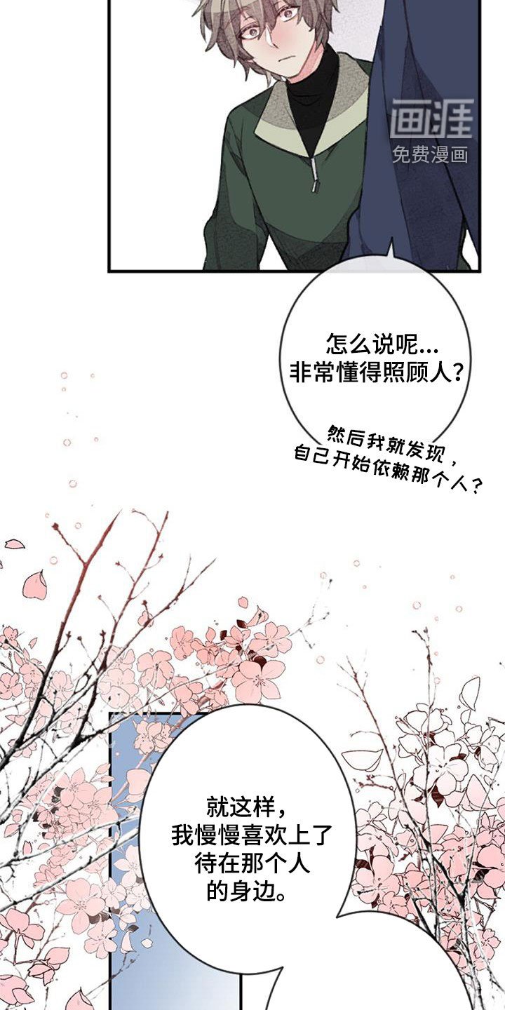第33章：更加重要