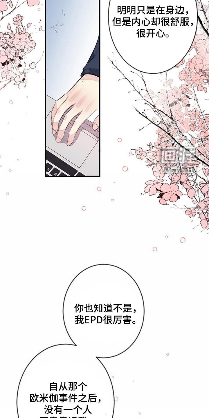 第33章：更加重要