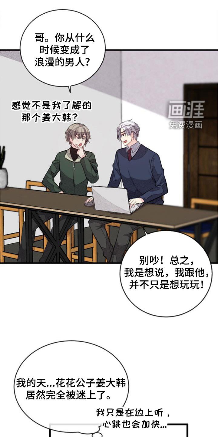 第33章：更加重要
