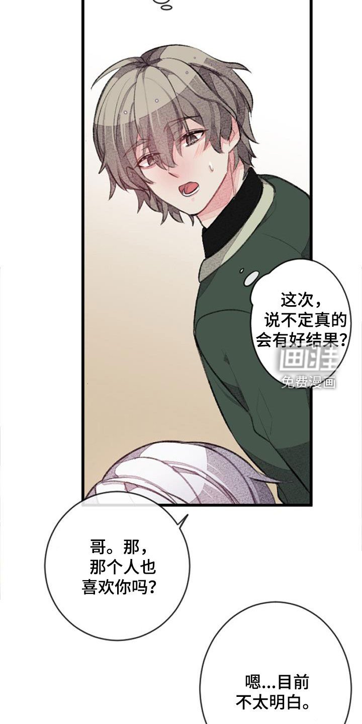 第33章：更加重要