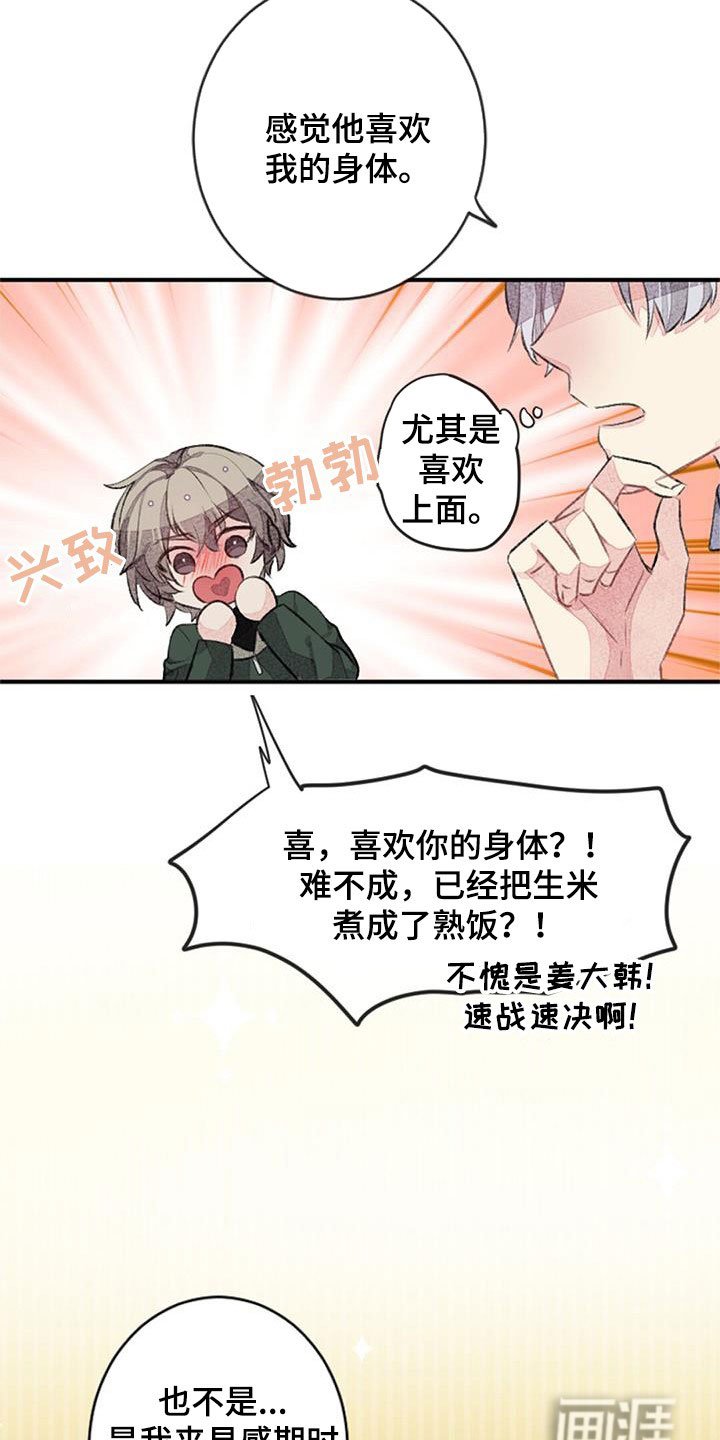 第33章：更加重要