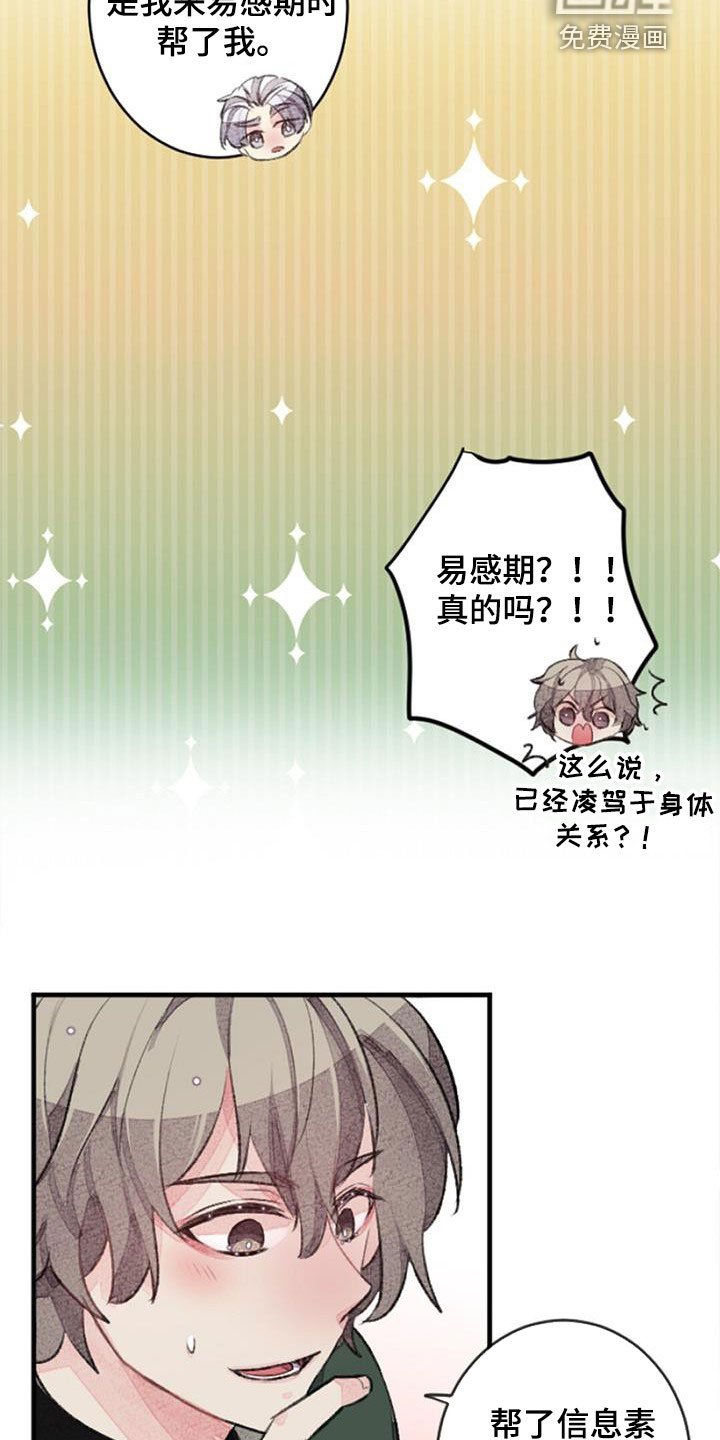 第33章：更加重要
