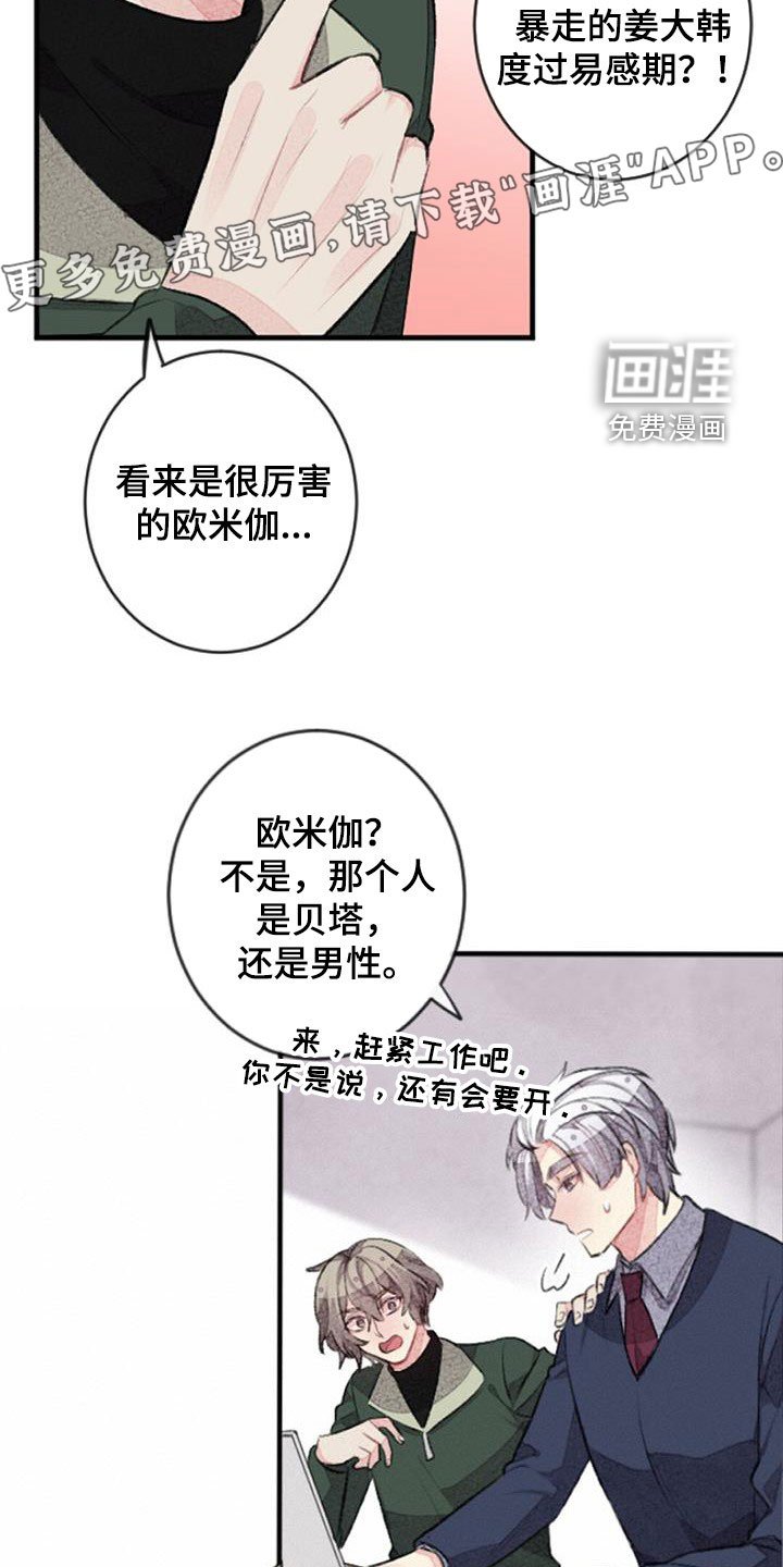 第33章：更加重要