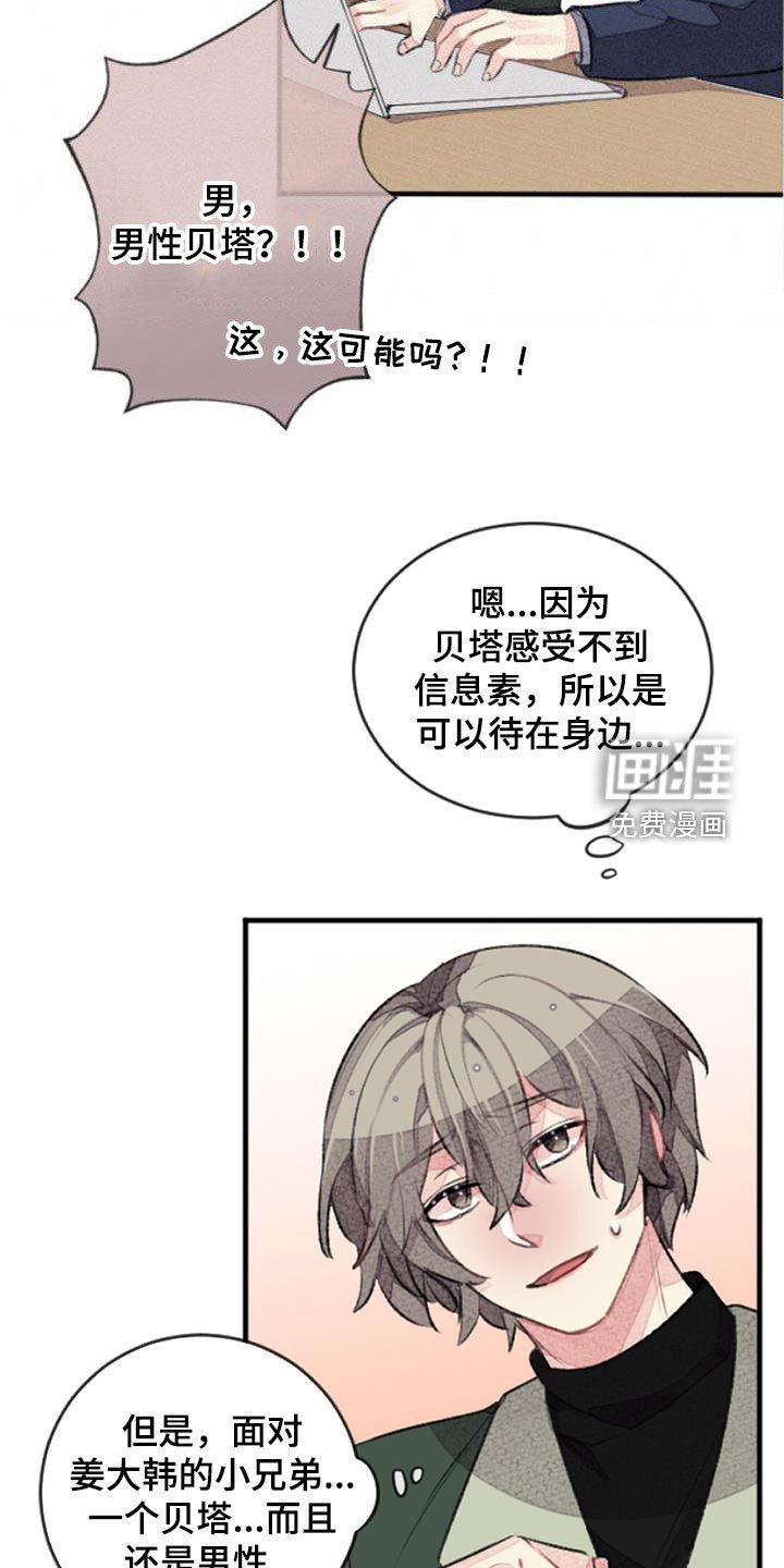 第33章：更加重要