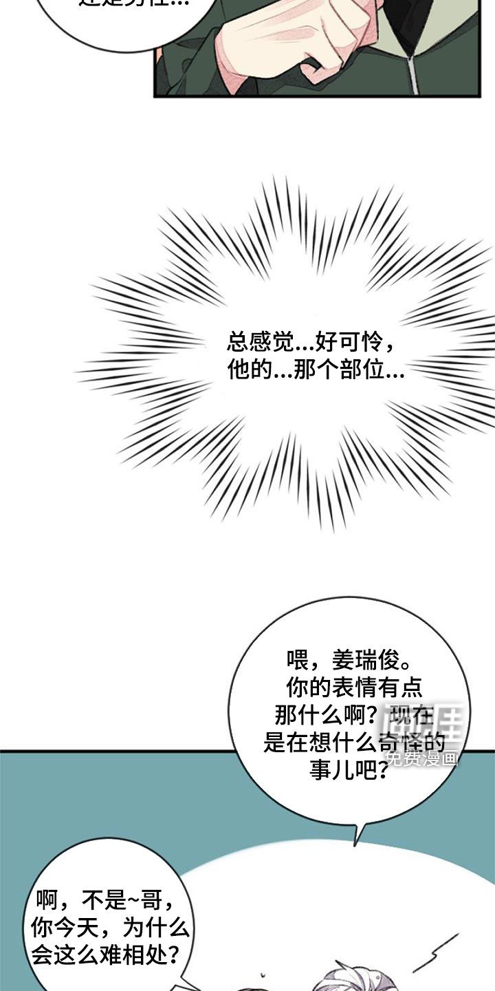 第33章：更加重要