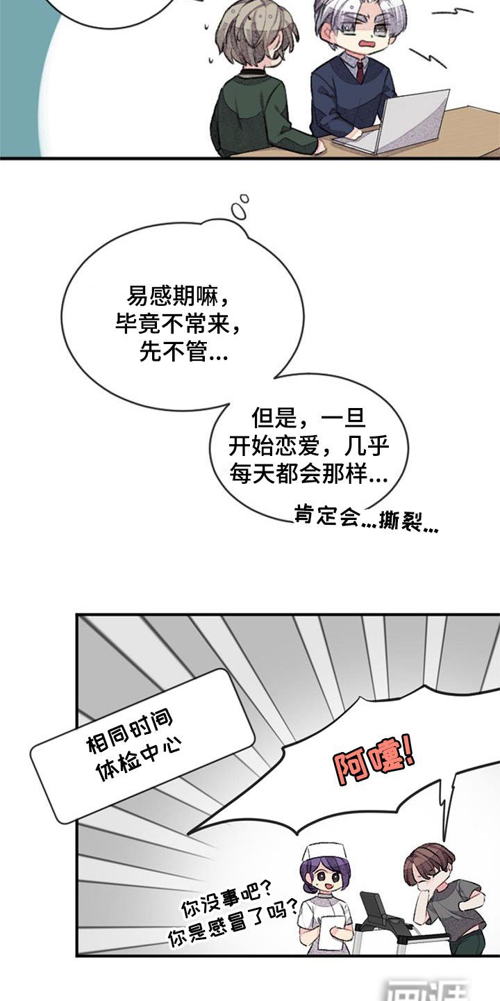 第33章：更加重要