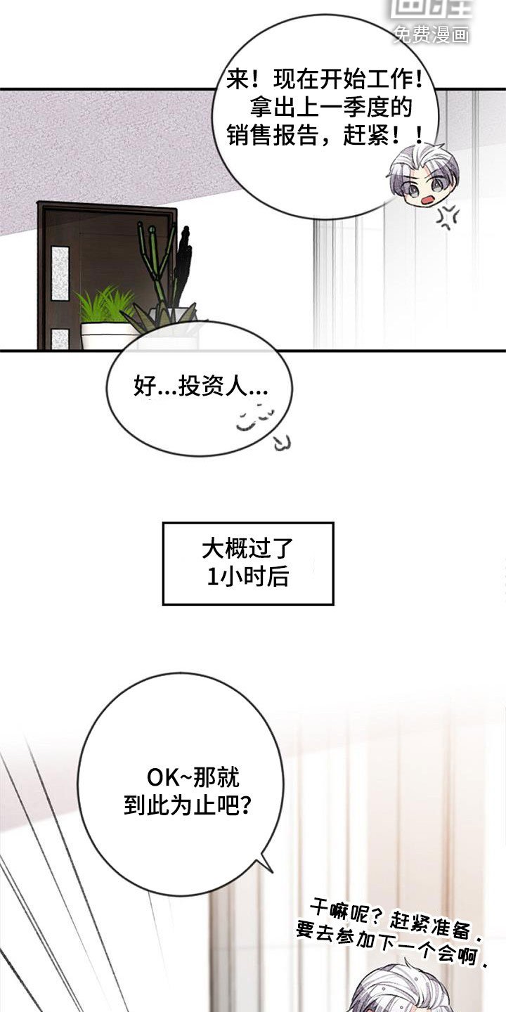 第33章：更加重要