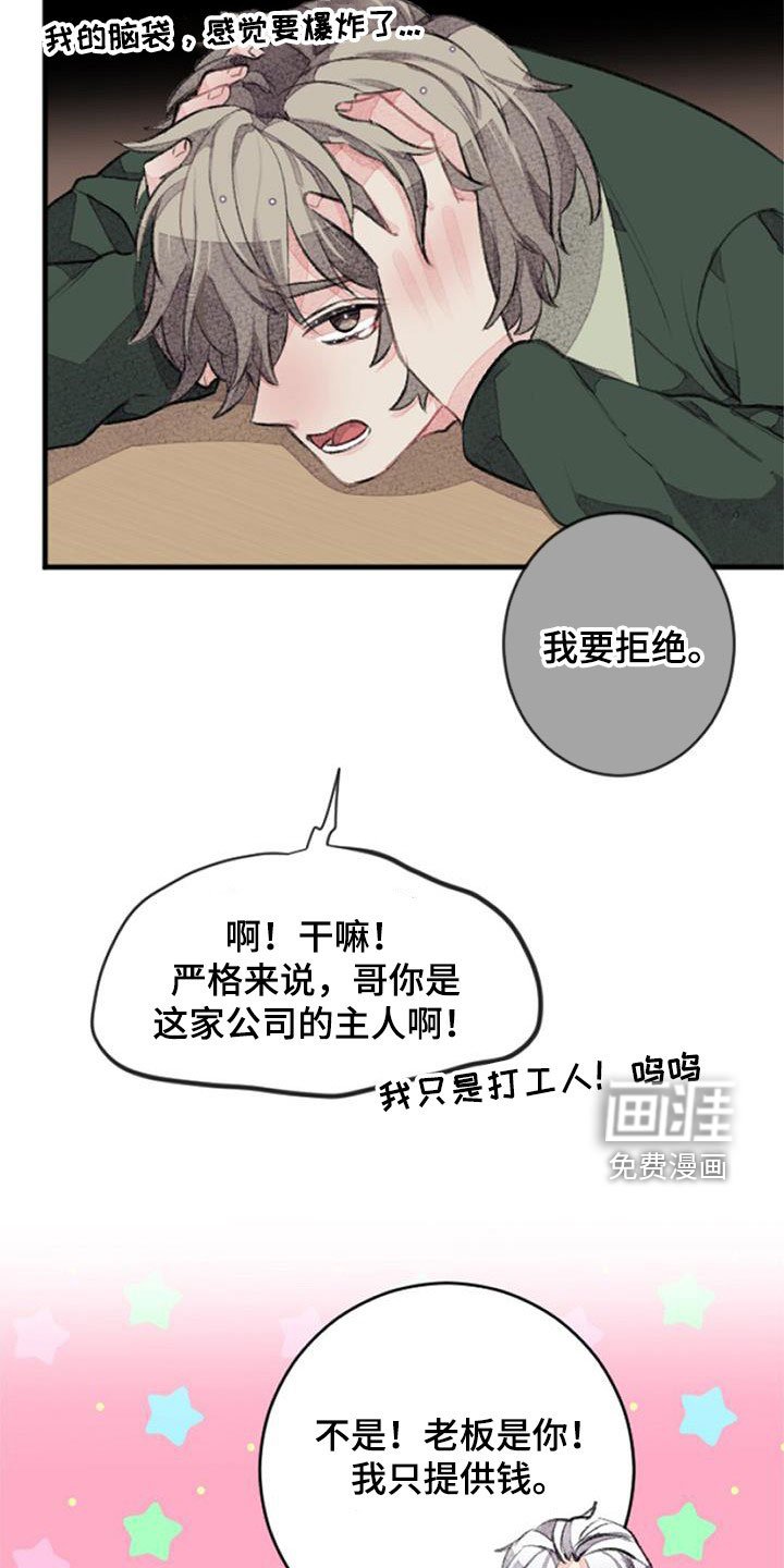 第33章：更加重要
