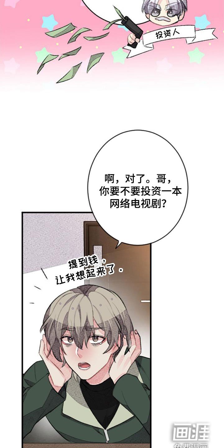 第33章：更加重要
