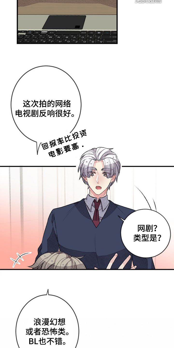 第33章：更加重要