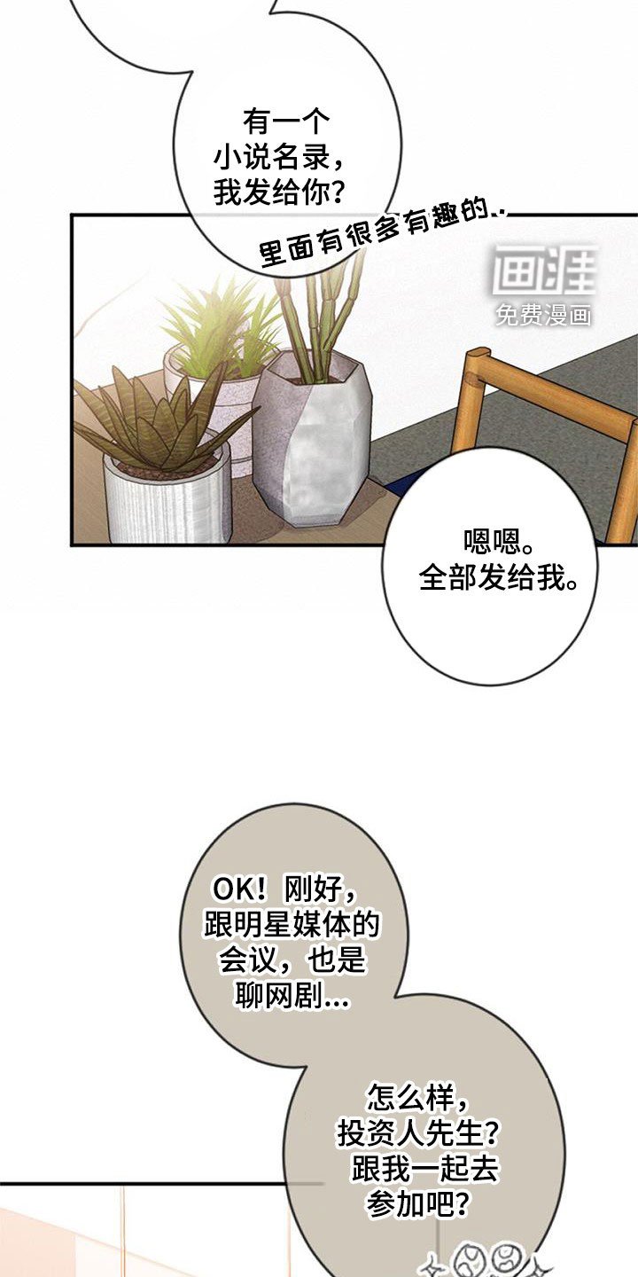 第33章：更加重要