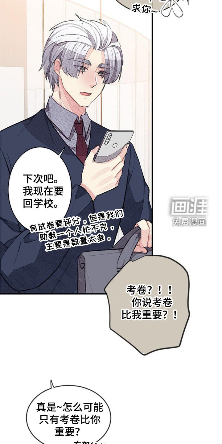 第33章：更加重要