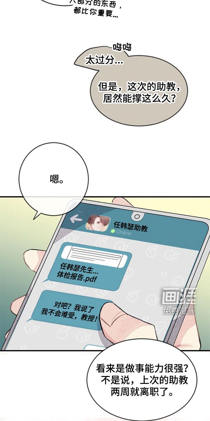 第33章：更加重要