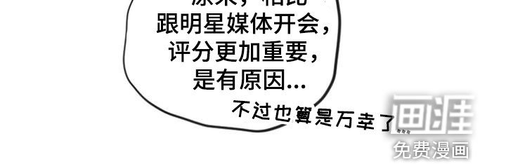 第33章：更加重要