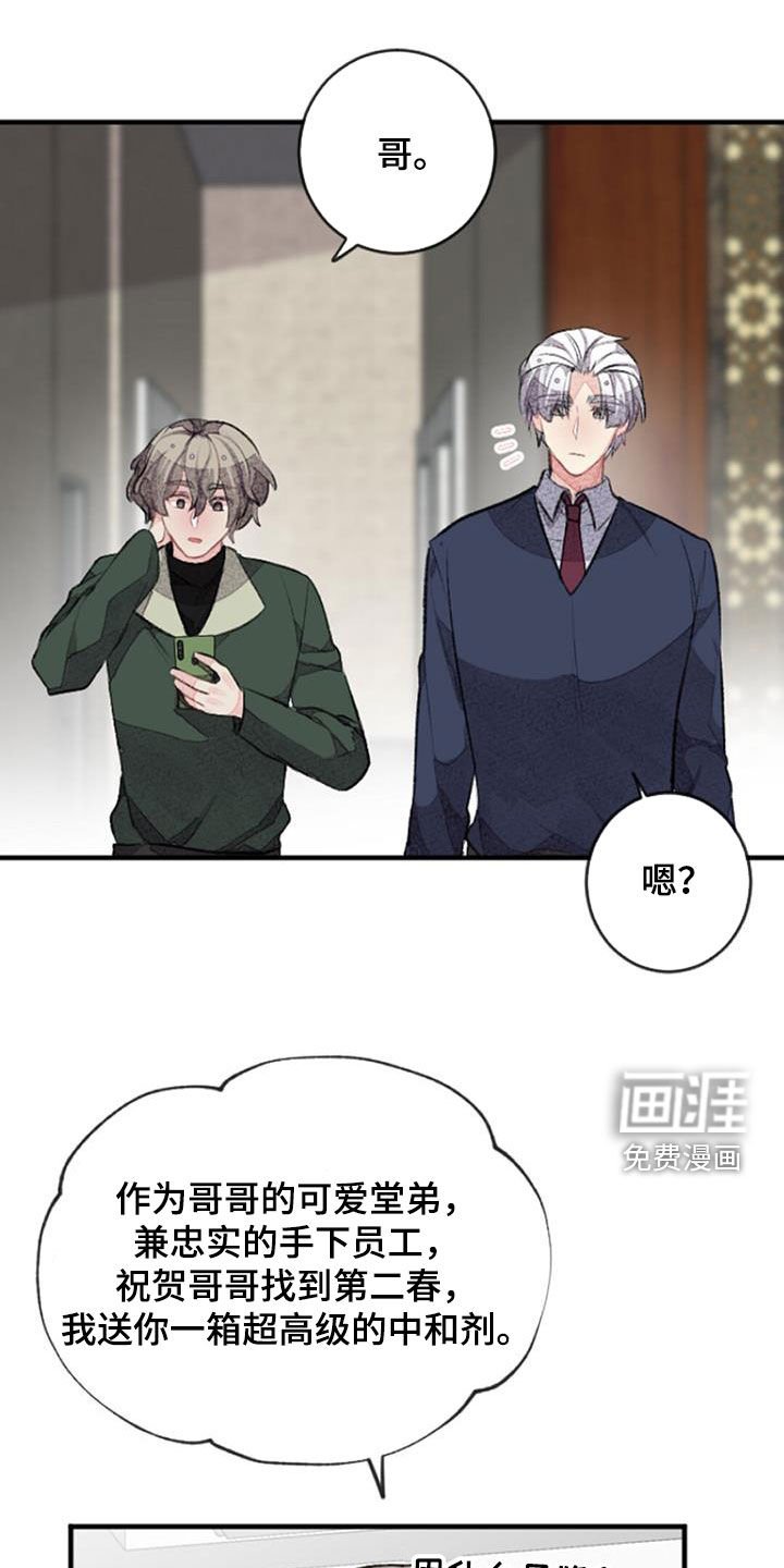 第34章：无法抵抗