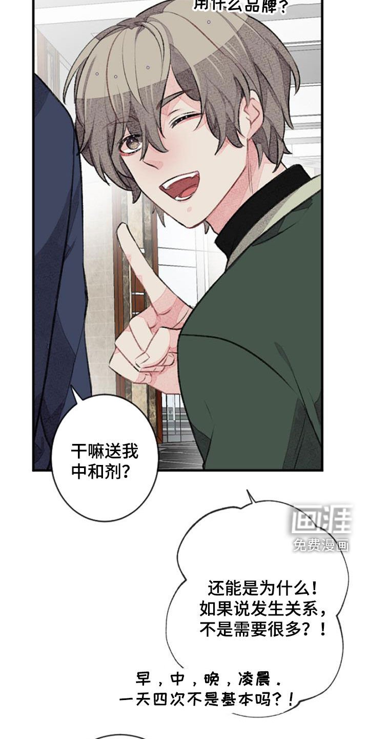 第34章：无法抵抗