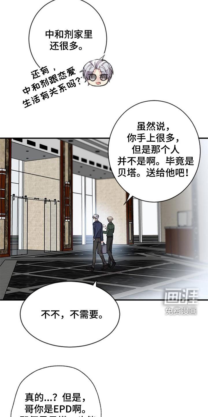 第34章：无法抵抗