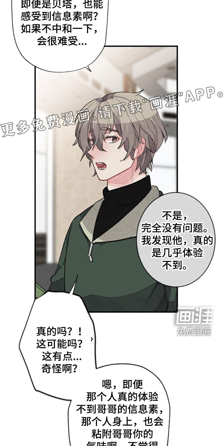 第34章：无法抵抗