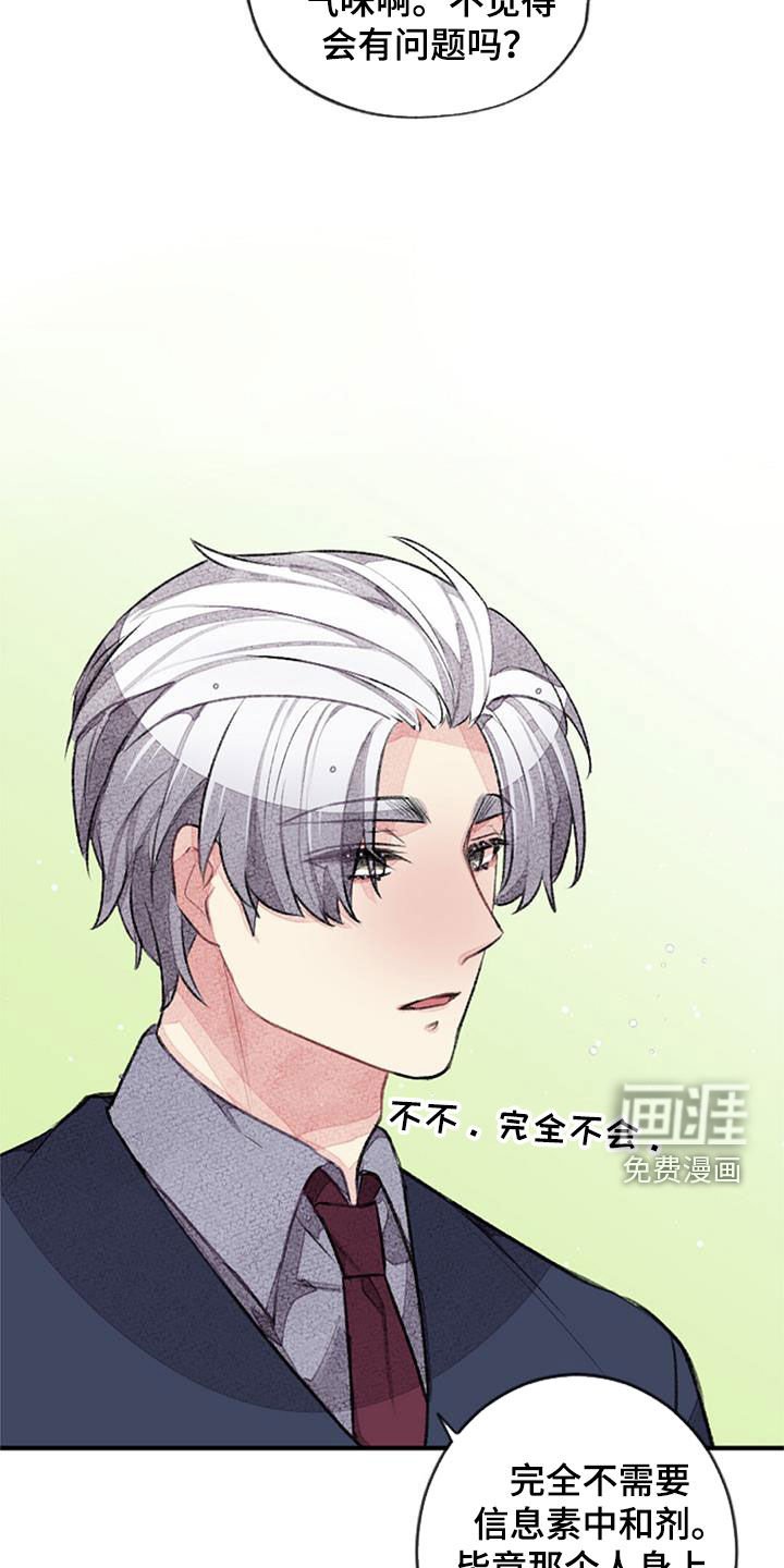 第34章：无法抵抗