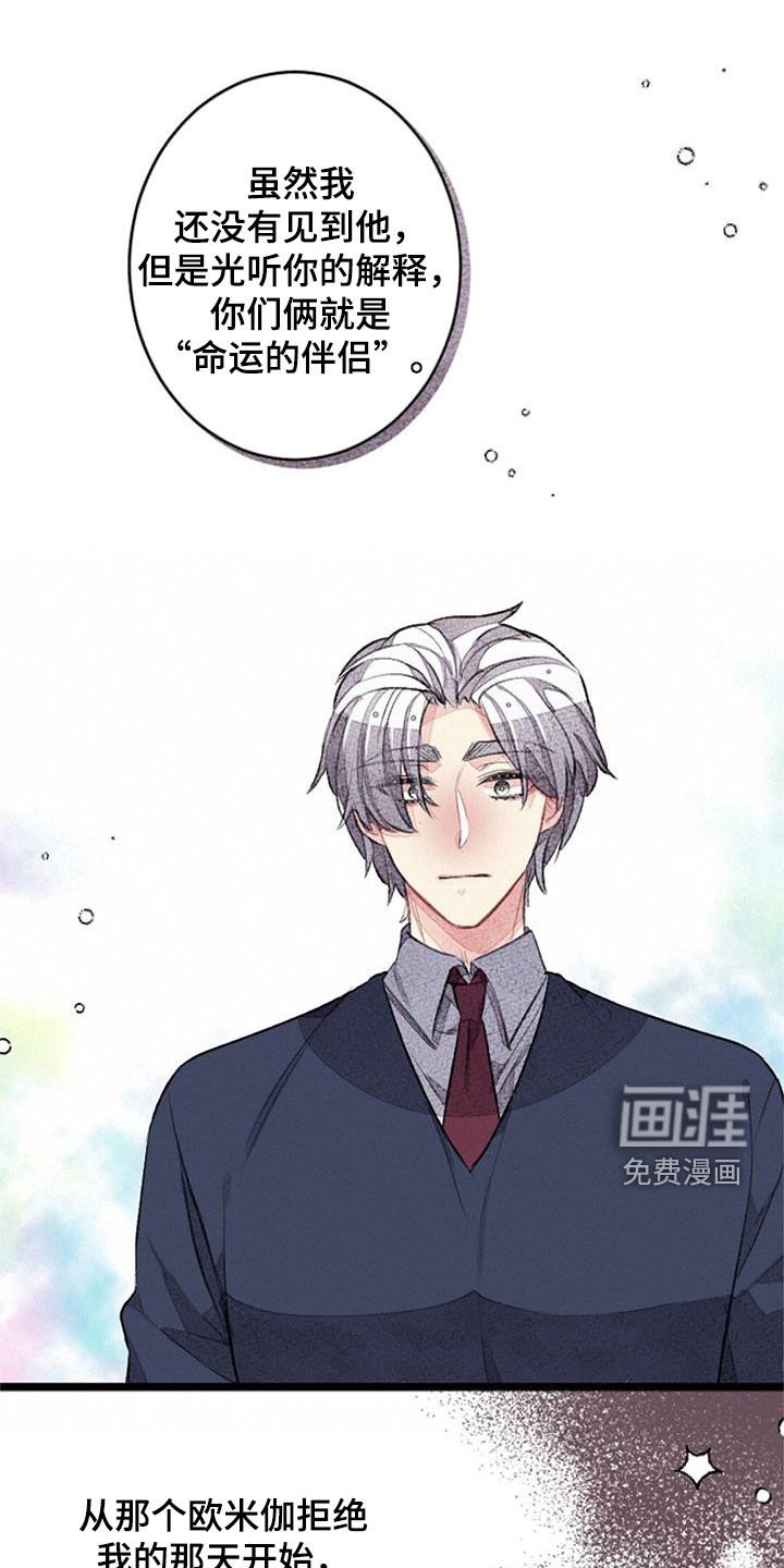 第34章：无法抵抗