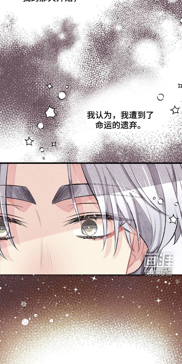 第34章：无法抵抗