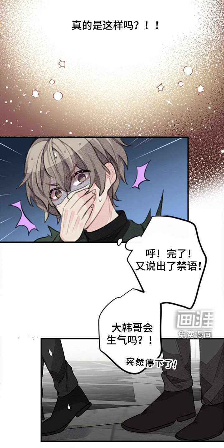 第34章：无法抵抗