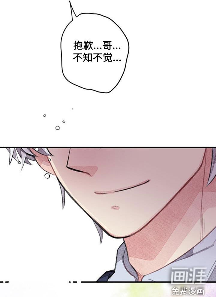 第34章：无法抵抗