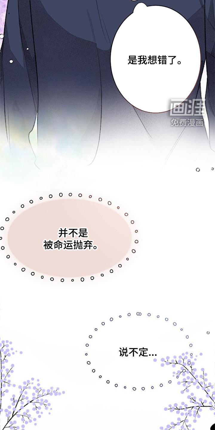 第34章：无法抵抗