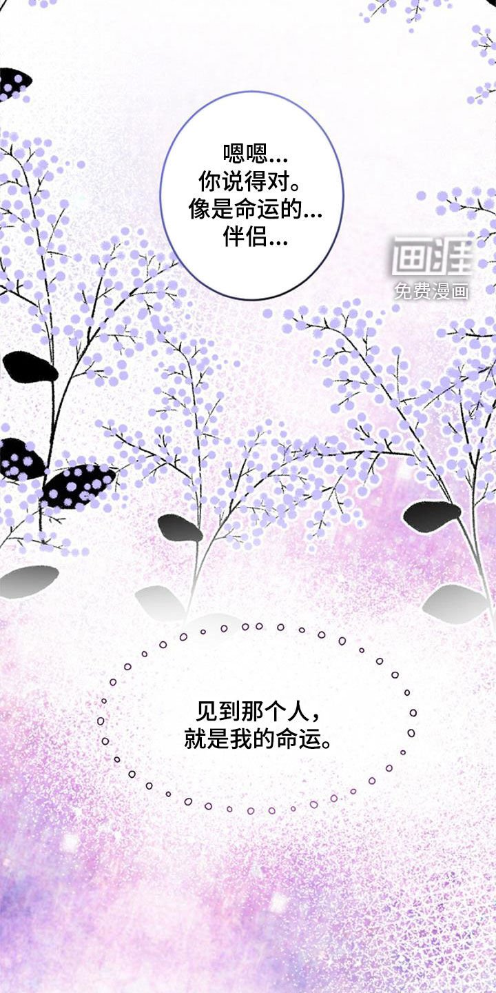 第34章：无法抵抗