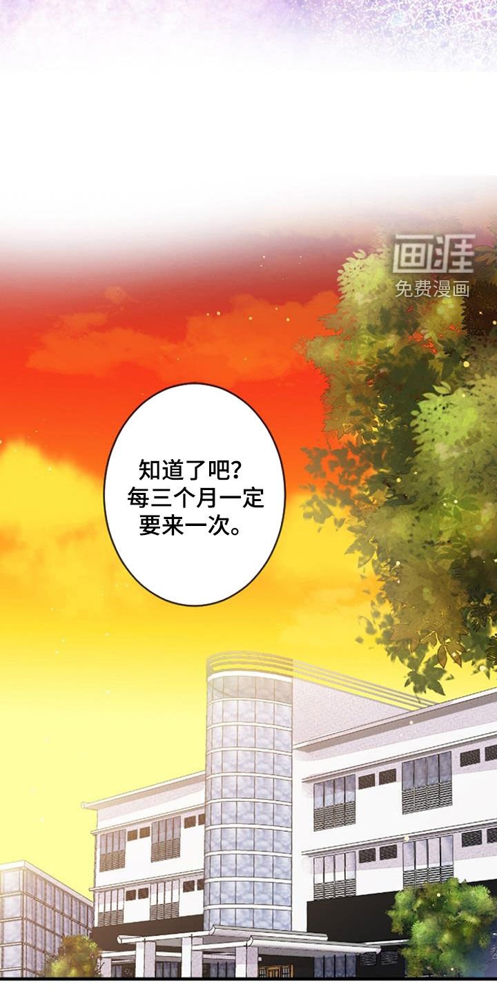 第34章：无法抵抗