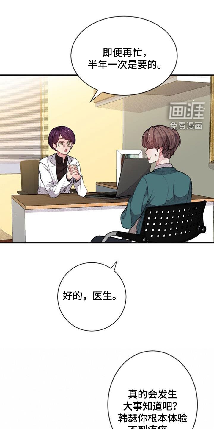 第34章：无法抵抗
