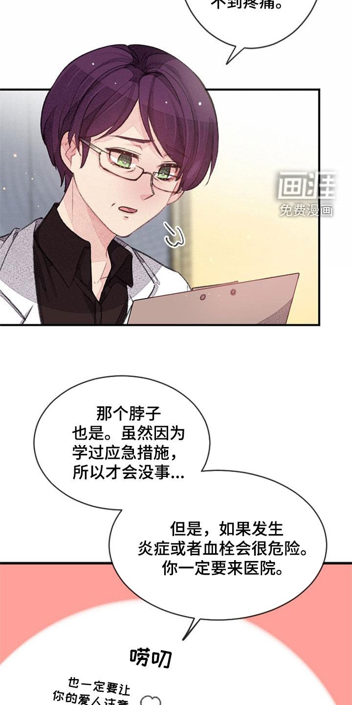 第34章：无法抵抗