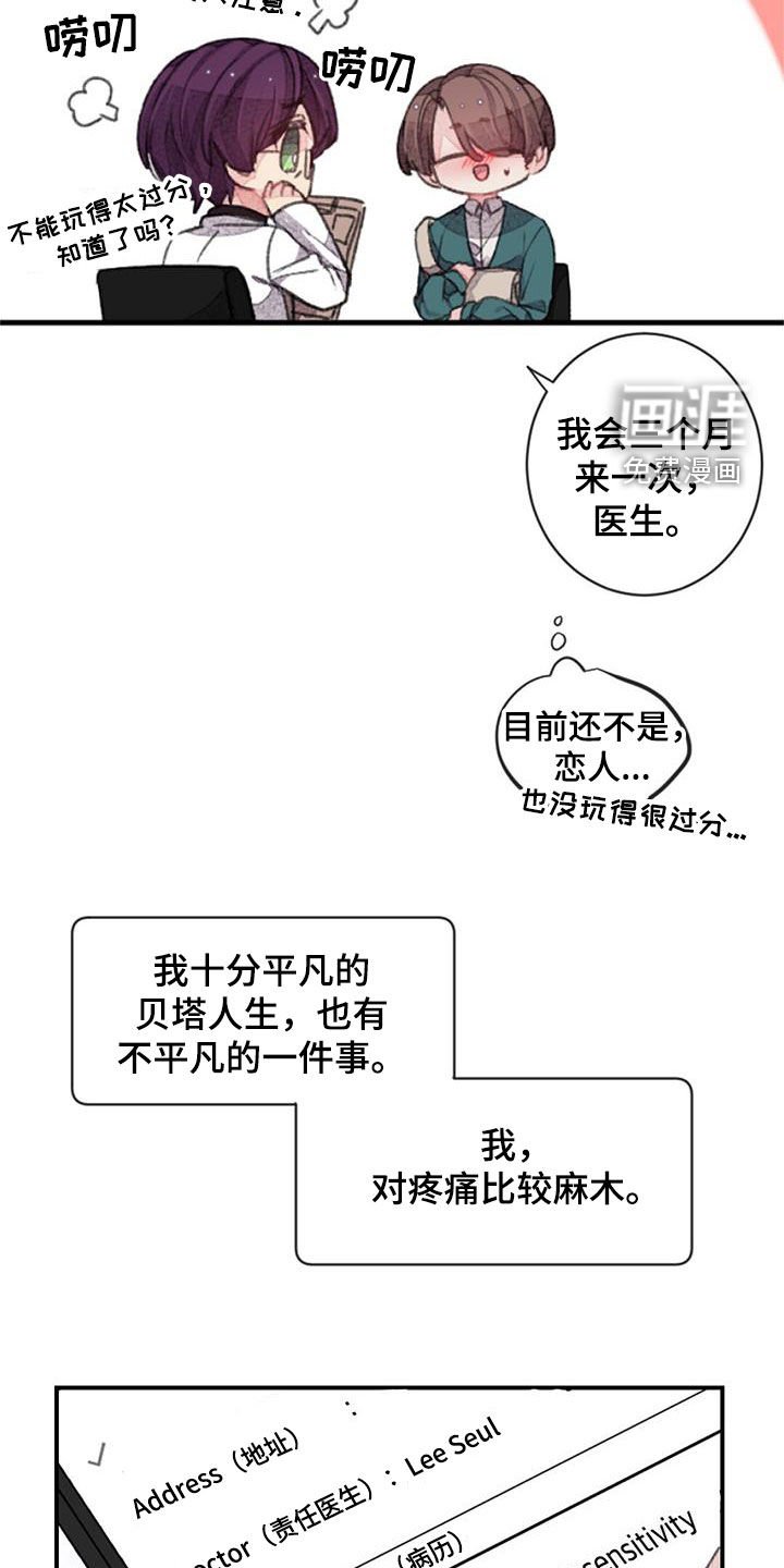 第34章：无法抵抗