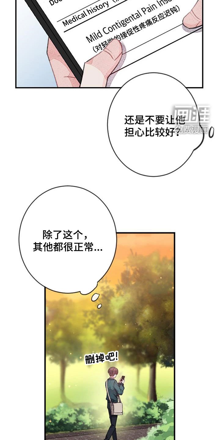 第34章：无法抵抗