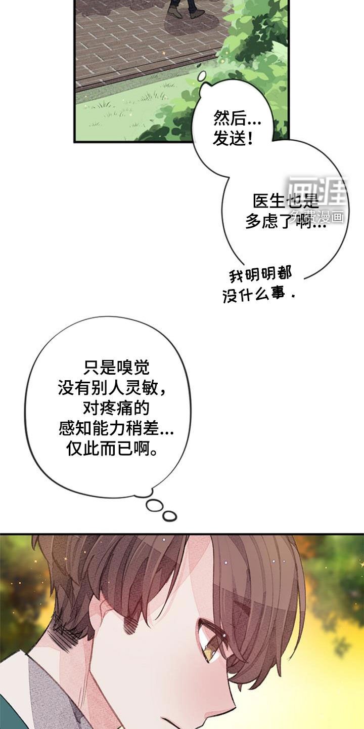 第34章：无法抵抗