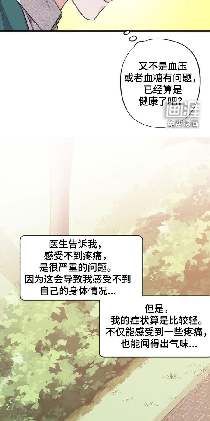 第34章：无法抵抗