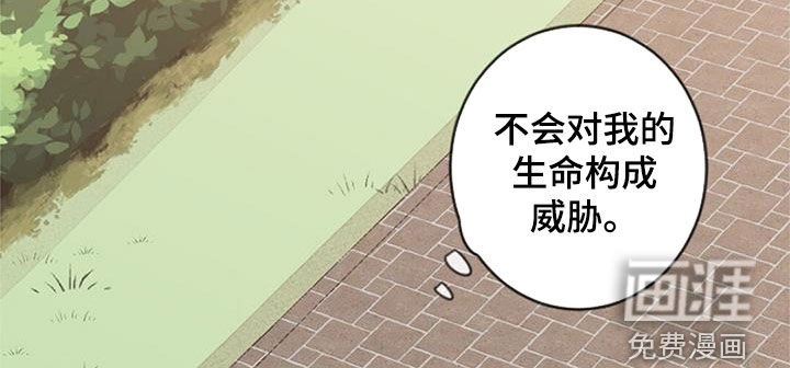 第34章：无法抵抗