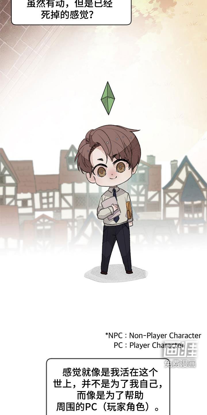 第34章：无法抵抗